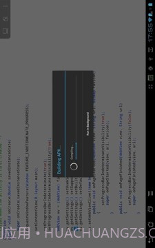 AIDE集成开发环境截图1 AIDE集成开发环境截图1
