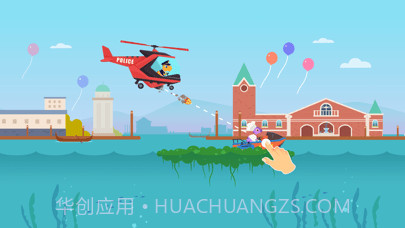 恐龙警长截图10 恐龙警长截图10