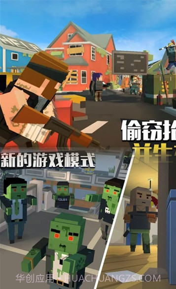 特工使命和平求生截图1 特工使命和平求生截图1