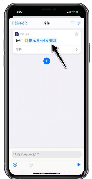 支付宝到账100万充电提示音文件截图1 支付宝到账100万充电提示音文件截图1