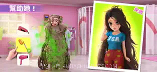 Project Makeover截图1 Project Makeover截图1