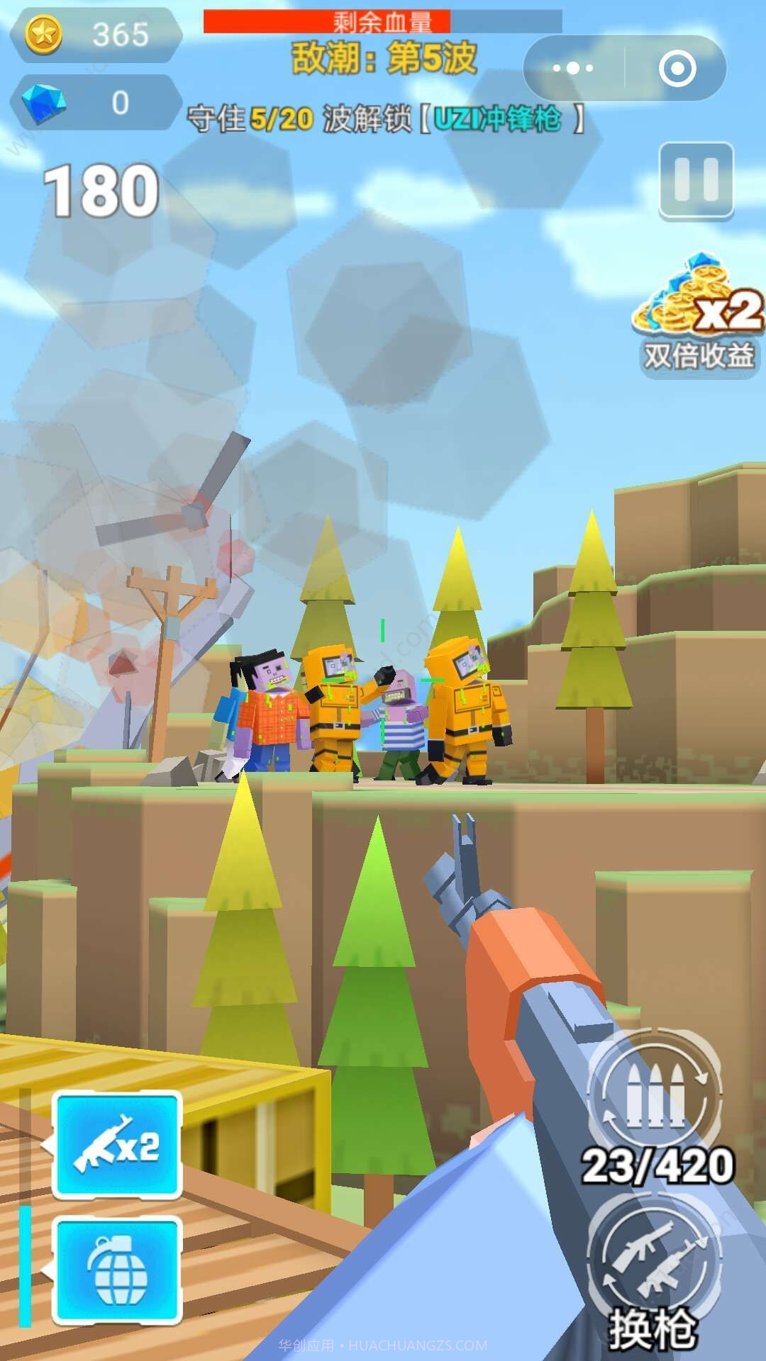 枪枪吃鸡截图1 枪枪吃鸡截图1