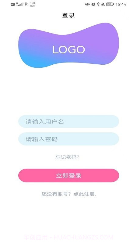 小家快送跑腿截图4 小家快送跑腿截图4