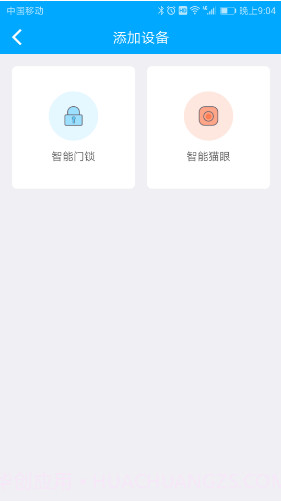 松下智能锁指纹教程V2.5 截图2