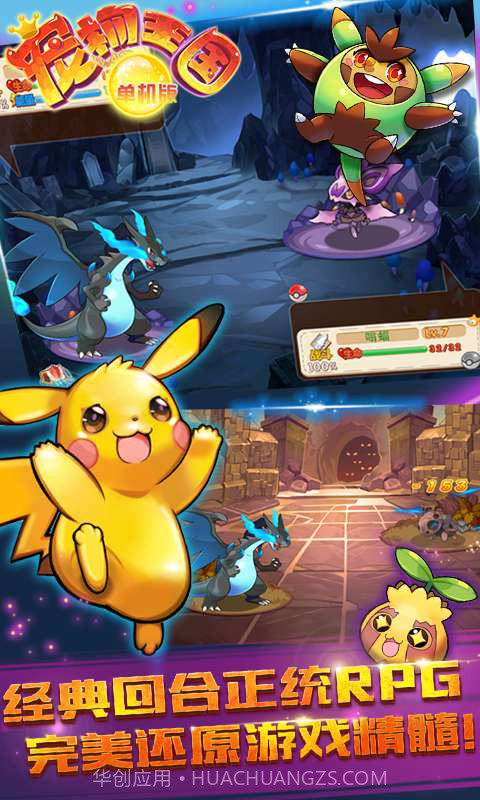 宠物王国单机版截图2 宠物王国单机版截图2