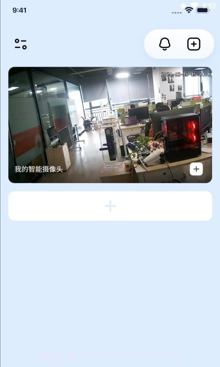 WeCam365监控截图3