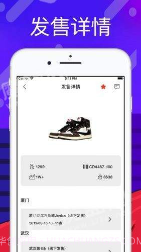 探针营截图2 探针营截图2