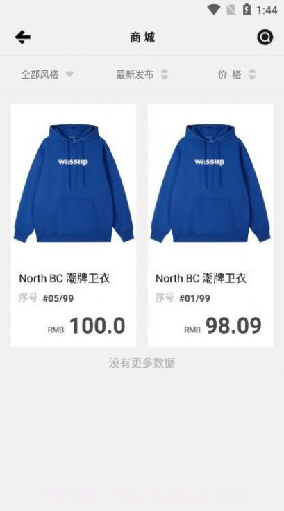 国链截图1 国链截图1