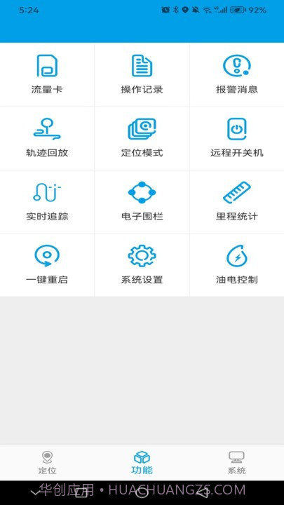 未来互联截图1 未来互联截图1