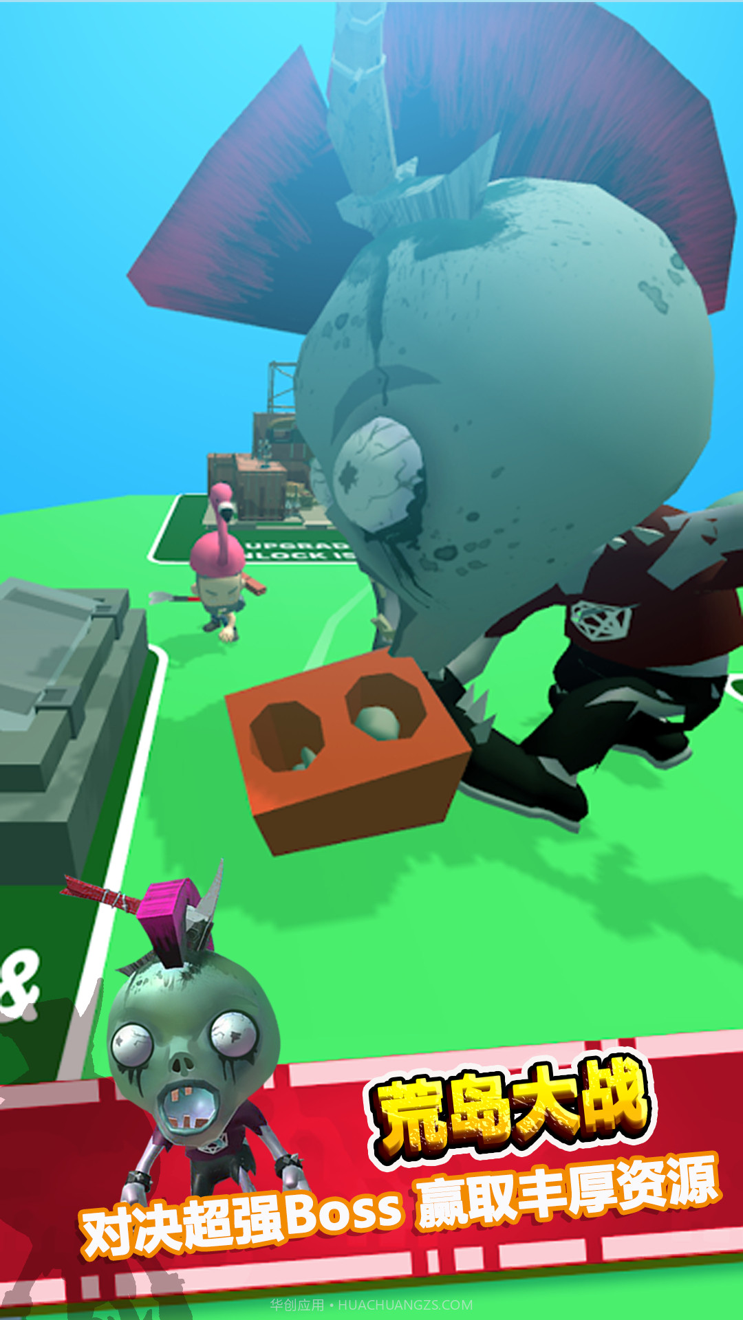 多多岛大冒险截图2 多多岛大冒险截图2