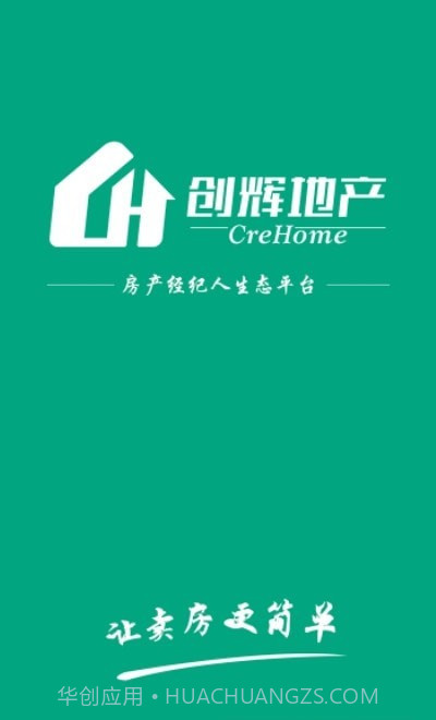 创辉地产截图2 创辉地产截图2