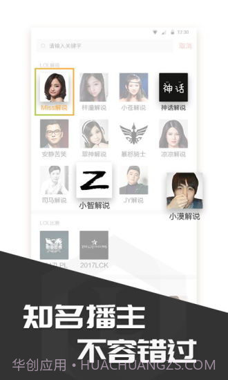 多玩饭盒截图4 多玩饭盒截图4