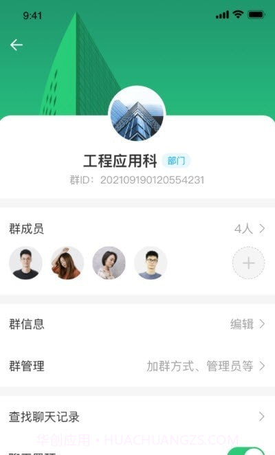 上乘智研截图2 上乘智研截图2