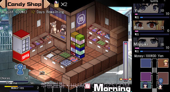 夏日狂想曲汉化版截图4 夏日狂想曲汉化版截图4