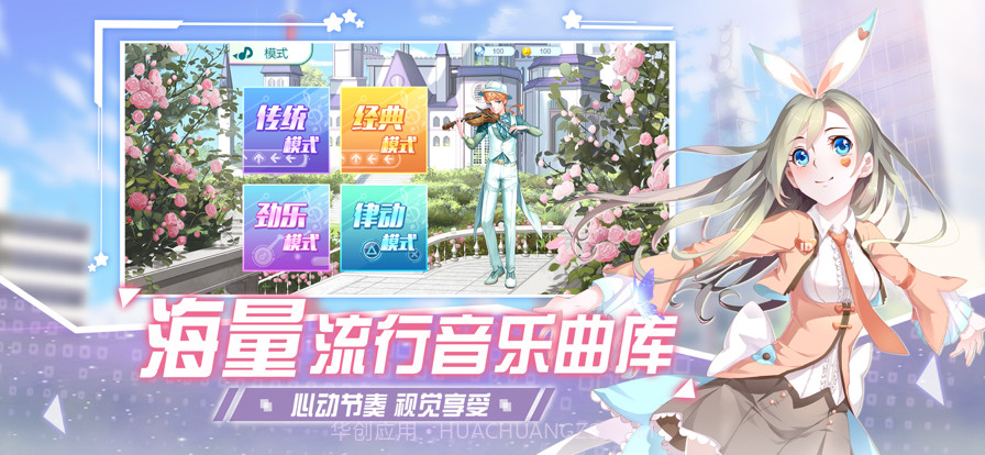 唱舞全明星萌宠派对截图14