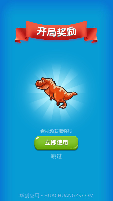 动物闯关记截图2 动物闯关记截图2