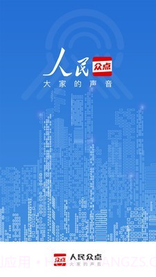 人民众点截图1 人民众点截图1