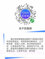 keyless截图1 keyless截图1