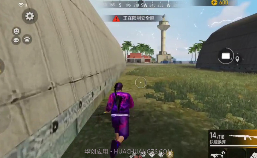 FreeFire国际版截图2 FreeFire国际版截图2