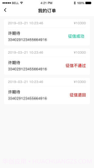 林润万车截图1 林润万车截图1