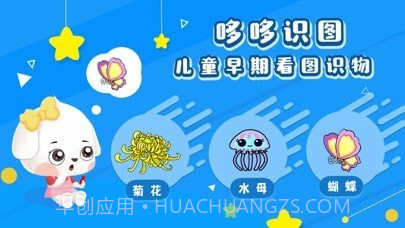 哆哆识图截图1 哆哆识图截图1