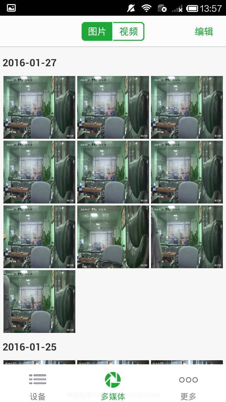 ZK ivision截图4 ZK ivision截图4