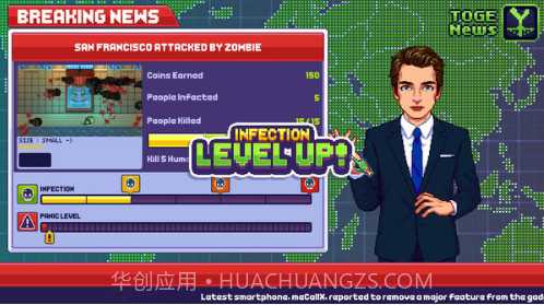 传染恐慌3:启示录截图1 传染恐慌3:启示录截图1