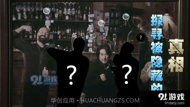 冰峰暴截图1 冰峰暴截图1