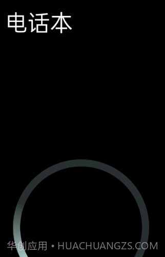 黑暗桌面截图2 黑暗桌面截图2