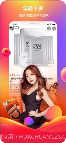 快乐购截图4 快乐购截图4