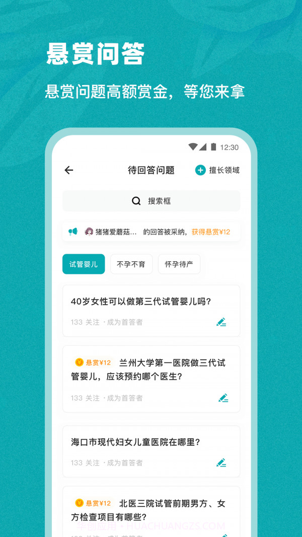 姐妹邦截图1 姐妹邦截图1