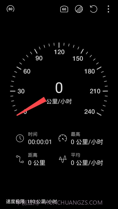 便捷测速仪截图3 便捷测速仪截图3
