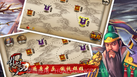 乱世之刃截图5 乱世之刃截图5