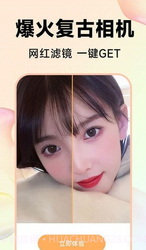 Kira特效相机截图2 Kira特效相机截图2