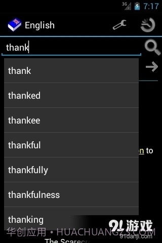 离线英语词典截图3 离线英语词典截图3