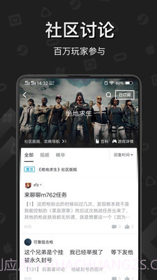 steam小黑盒（玩家社区）截图2