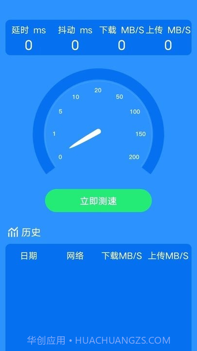 天天爱上网截图2 天天爱上网截图2