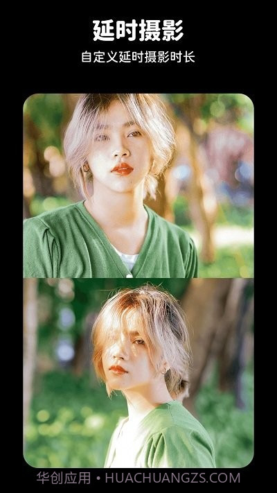 proshot专业相机截图4 proshot专业相机截图4