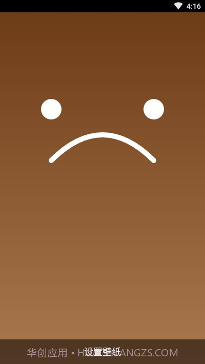 Aroma动态壁纸截图4 Aroma动态壁纸截图4