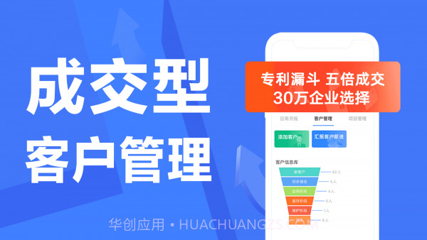 轻轻办公截图1 轻轻办公截图1