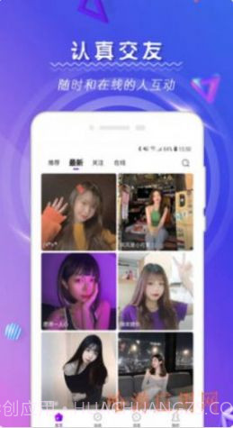 tindermatch交友截图3 tindermatch交友截图3