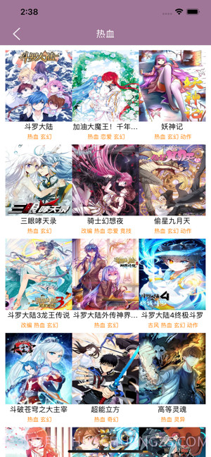 纤婷漫画通截图1 纤婷漫画通截图1