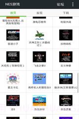 FC NES游戏截图2 FC NES游戏截图2