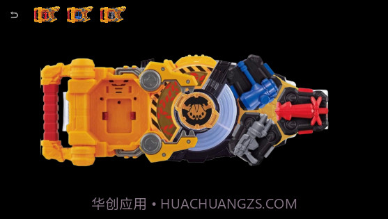 假面骑士Seeker模拟器截图2 假面骑士Seeker模拟器截图2