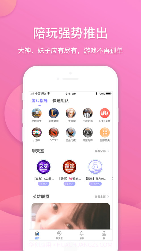 偷星猫截图2 偷星猫截图2