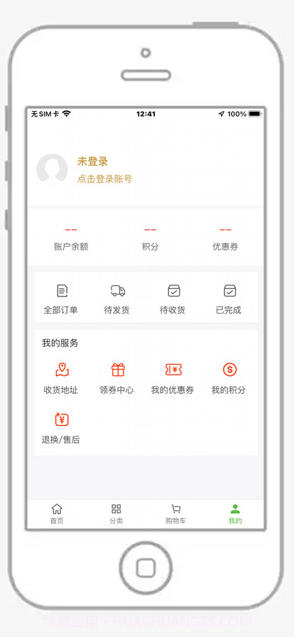 随心生活截图5 随心生活截图5