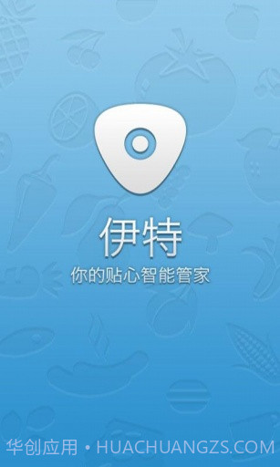 伊特截图1 伊特截图1