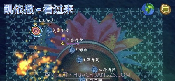 龟行天下截图3 龟行天下截图3