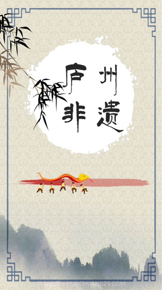 AR庐州非遗截图4 AR庐州非遗截图4