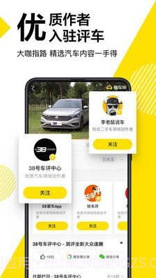 懂车帝汽车报价截图2 懂车帝汽车报价截图2